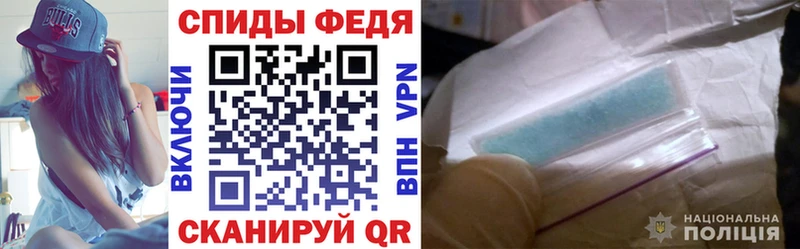 Амфетамин Розовый  Феодосия 
