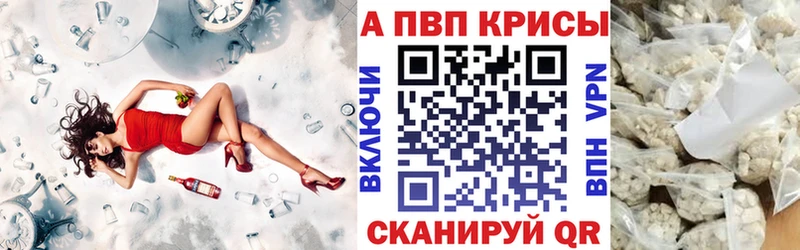Alfa_PVP СК КРИС  KRAKEN ССЫЛКА  Феодосия 
