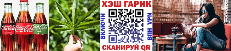 Cannafood марихуана  Феодосия 