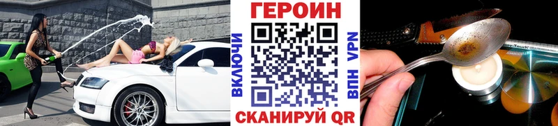 гидра ссылки  как найти наркотики  Феодосия  ГЕРОИН гречка 