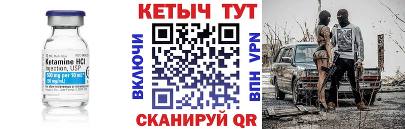 магазин продажи   Феодосия  Кетамин ketamine 