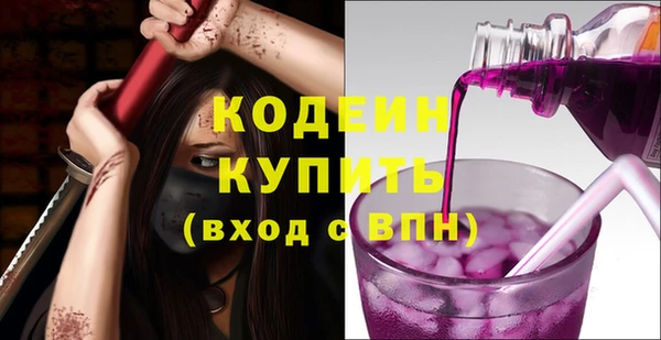 кокаин премиум Покачи