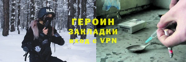 2c-b Вязьма
