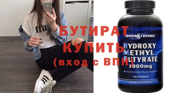 прущая мука Вяземский
