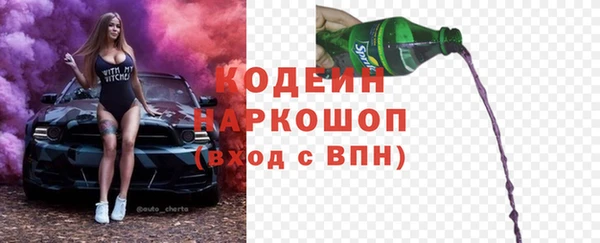 скорость mdpv Осташков