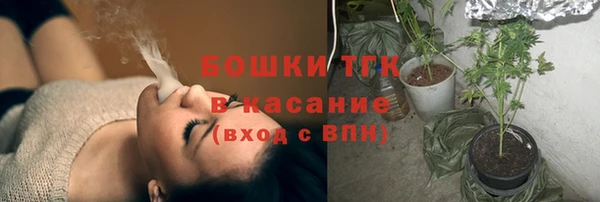мдма Щигры