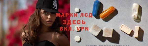 mdma Осинники