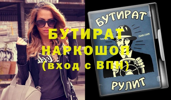 молекула духа Щучье