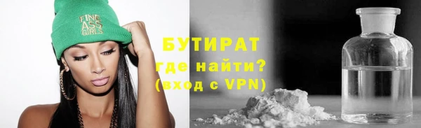 2c-b Вязьма