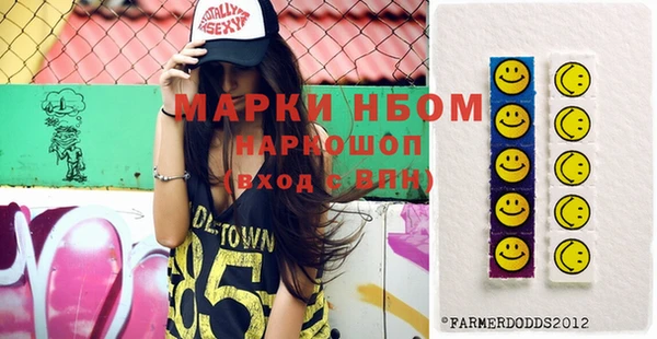 mdma Осинники