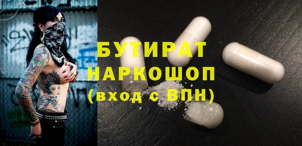 мяу мяу мука Покров