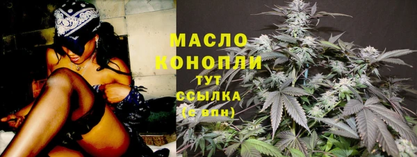 скорость mdpv Осташков
