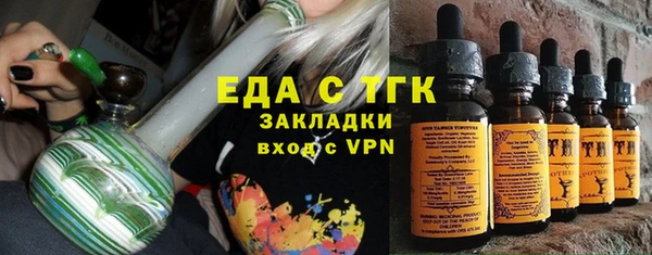 скорость mdpv Осташков