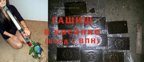 крисы Покровск