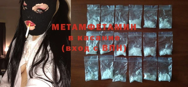 mdma Осинники