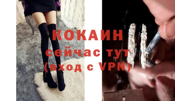 mdma Осинники
