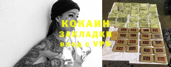 2c-b Вязьма