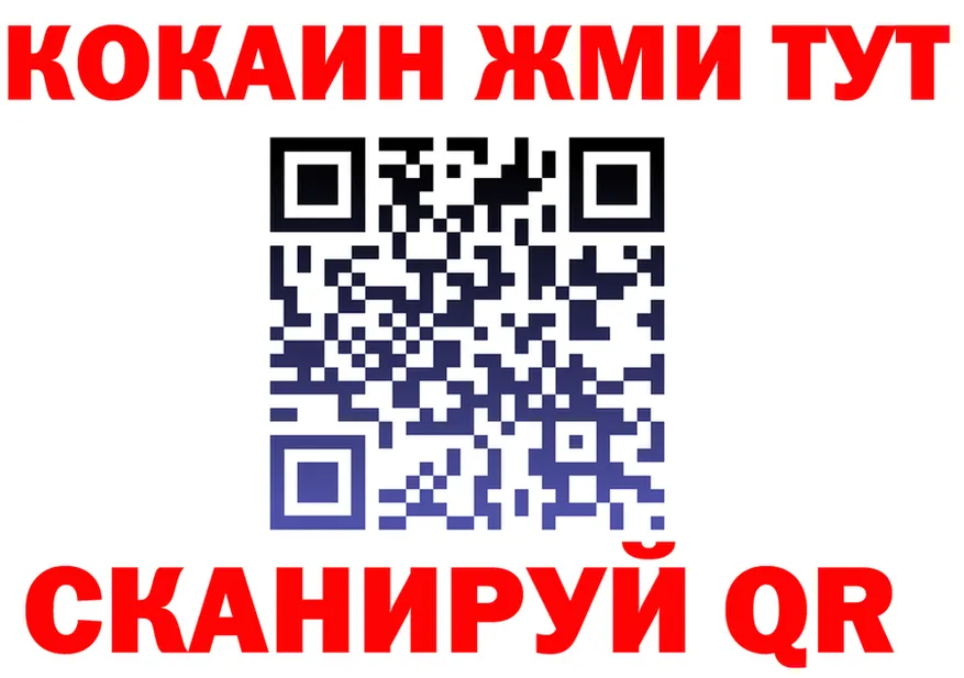 АМФ 97% tor это blacksprut Феодосия