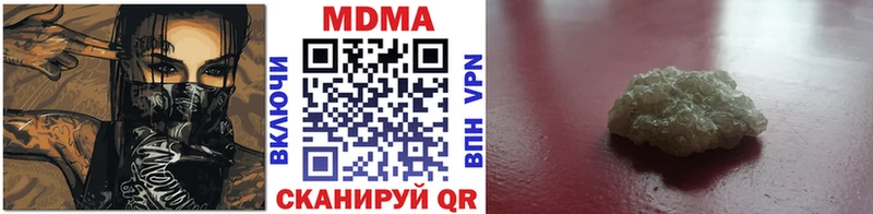 МДМА crystal  Феодосия 