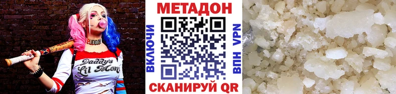 МЕТАДОН мёд  Феодосия 