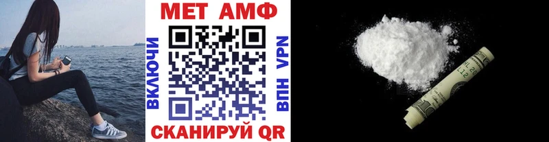 Метамфетамин кристалл  hydra маркетплейс  Феодосия  где купить наркотик 