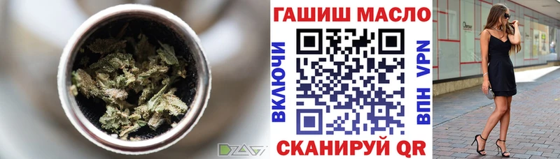 Дистиллят ТГК жижа  где купить наркоту  Феодосия 